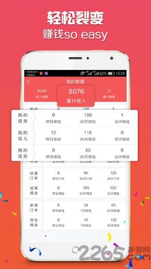 ai看家官方版下载,ai看家,监控app